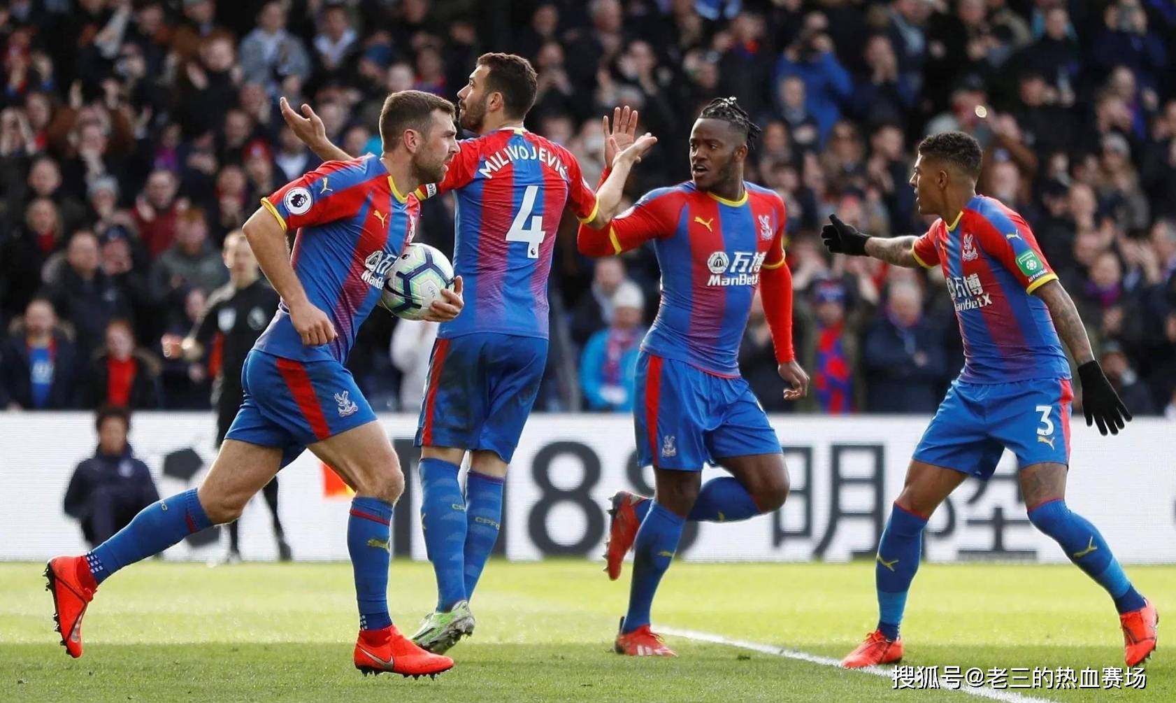 中场和强力 中场和强力